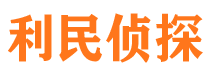 西安市侦探调查公司